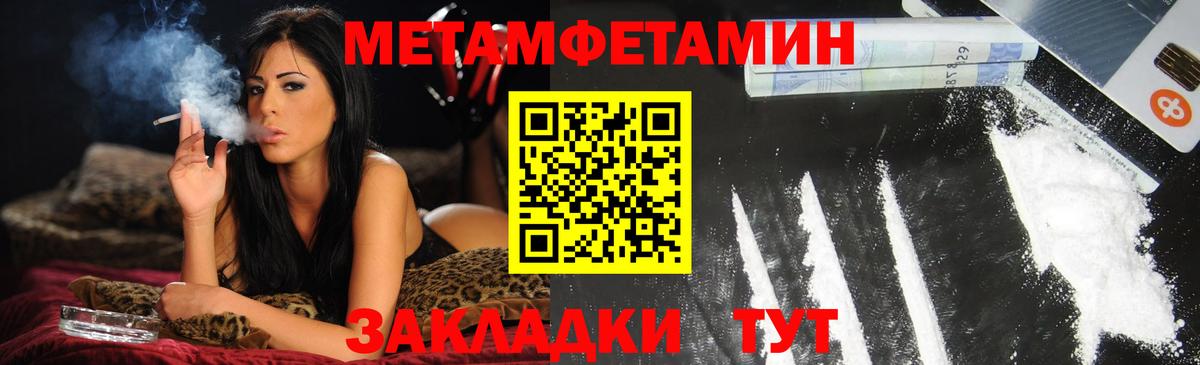 Amphetamine  Вход с VPN  Уссурийск  АМФЕТАМИН 97% 
