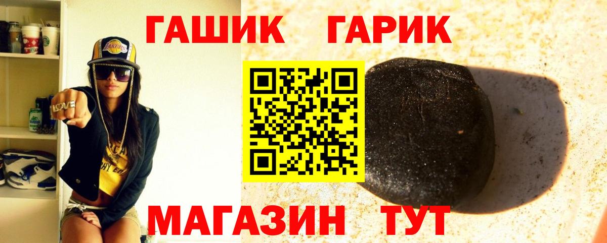 Гашиш Ice-O-Lator Уссурийск