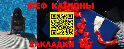герыч Новокубанск