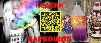 таблы Новозыбков
