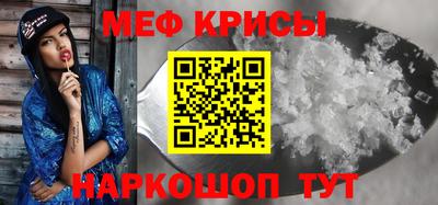 ALPHA PVP Новодвинск