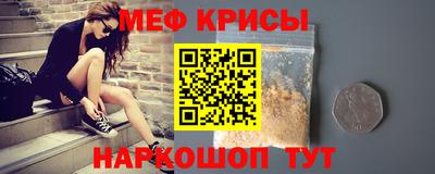герыч Новокубанск