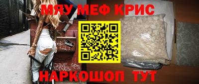 таблы Новозыбков