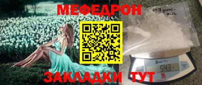 ALPHA PVP Новодвинск