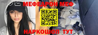 таблы Новозыбков