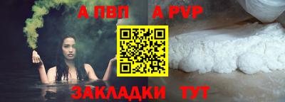 амф Нарткала