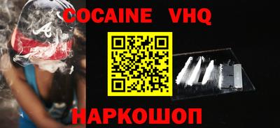 герыч Новокубанск