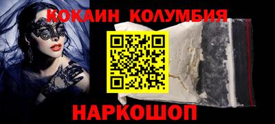 ALPHA PVP Новодвинск