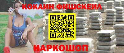 таблы Новозыбков