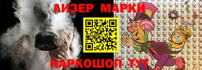 ALPHA PVP Новодвинск