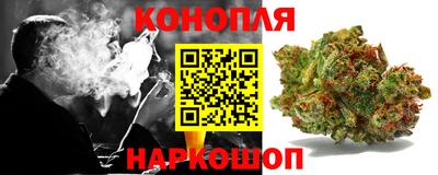 герыч Новокубанск