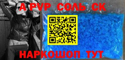 таблы Новозыбков