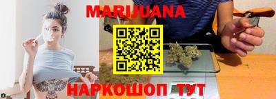 таблы Новозыбков