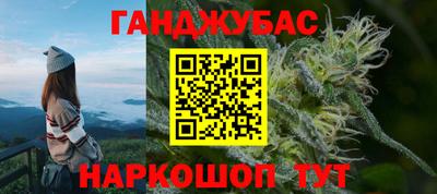 таблы Новозыбков