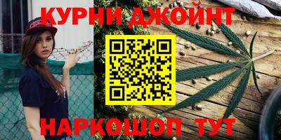 герыч Новокубанск