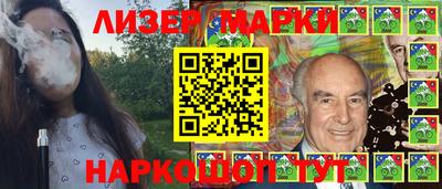 герыч Новокубанск