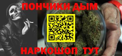 герыч Новокубанск