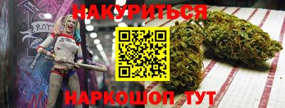 а пвп мука Наро-Фоминск