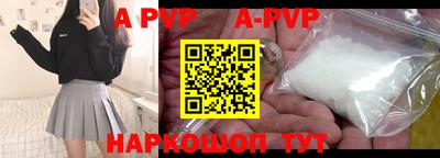герыч Новокубанск