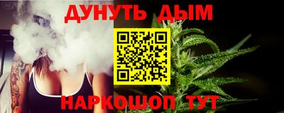 таблы Новозыбков