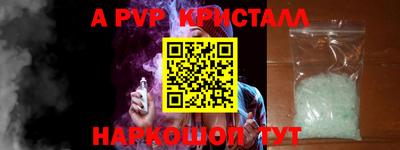 таблы Новозыбков