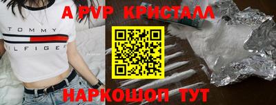 таблы Новозыбков