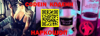 ALPHA PVP Новодвинск