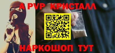 герыч Новокубанск