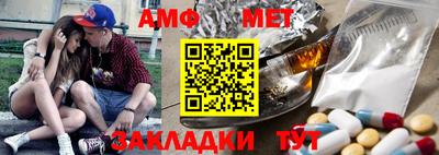 таблы Новозыбков