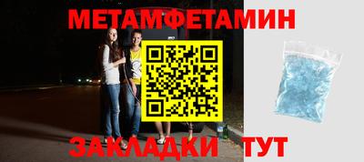 таблы Новозыбков