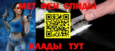 герыч Новокубанск