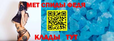 ALPHA PVP Новодвинск