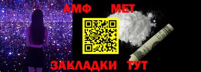 а пвп мука Наро-Фоминск