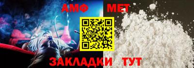 таблы Новозыбков