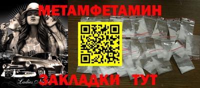 индика Нальчик