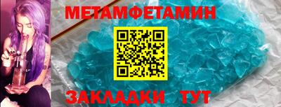 ALPHA PVP Новодвинск