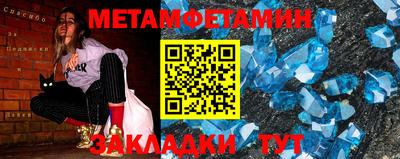 ALPHA PVP Новодвинск