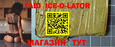 индика Нальчик