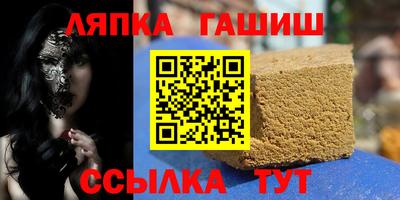 ALPHA PVP Новодвинск