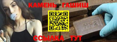 таблы Новозыбков