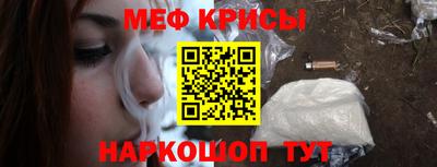 герыч Новокубанск