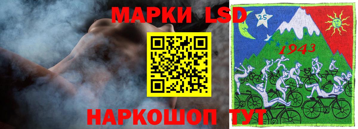 Лсд 25 экстази кислота Уссурийск