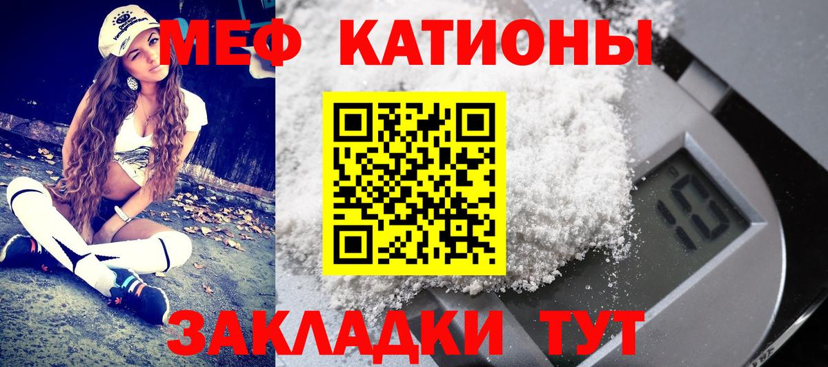 КЕТАМИН Уссурийск
