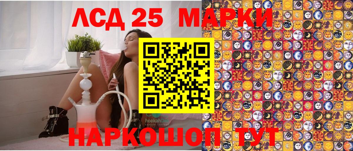 Марки N-bome 1500мкг Уссурийск