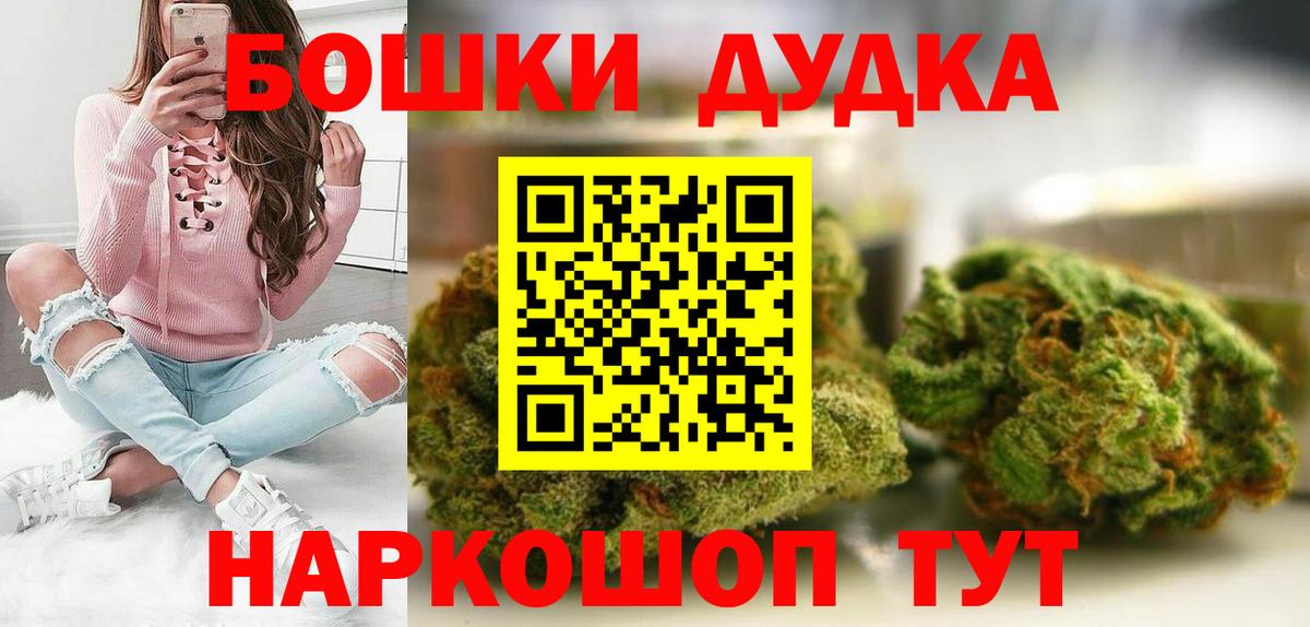 Шишки марихуана индика  Конопля Amnesia  Вход с VPN  Марихуана VHQ  Уссурийск 